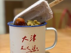 -大象厨房(重庆道店)