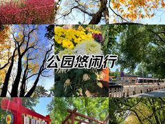 -国家植物园南园