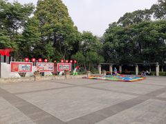 -成飞公园
