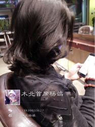 iphone_upload_pic-木北护肤造型