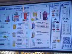 -一只酸奶牛(丹尼斯大卫城店)