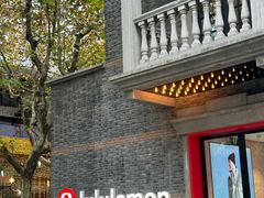 -lululemon(新天地店)