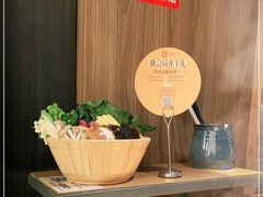 -湊湊火锅·茶憩(世博大道店)