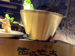 -西塔老太太泥炉烤肉(温州首店万象城黑金店)