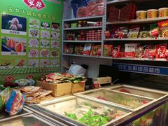 -三旗百汇商品城