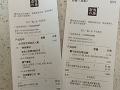 -奈雪的茶(中海环宇荟店)