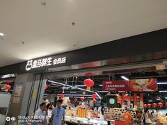 -盒马鲜生(新都心店)