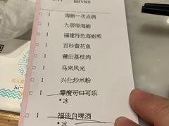 -莆田餐厅PUTIEN(三里屯店)
