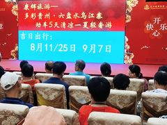 -东江海鲜酒家(艺都分店)