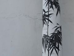-辛庄国际文化艺术区