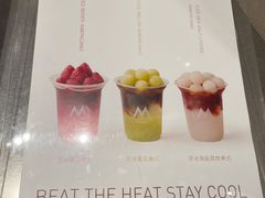 -M Stand(南京新街口金鹰店)