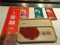 -延边金利串店(安达街店)