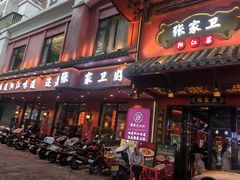 -张家卫·阳江菜·小海鲜(肥婆湾桥店)