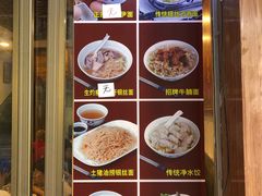 -恩宁刘福记(东华东路店)