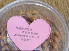 -山芋腔苏北菜(盐城滨海店)