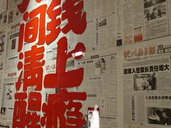 -聂发财重庆江湖菜(解放碑店)