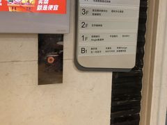 -环球时代影城(吉大店)