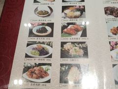 菜单-老边饺子馆(中街店)
