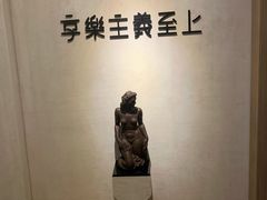 -Me Coffee下午茶艺术空间