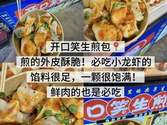 -大学城夜市