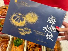 -香宫中餐厅·大连香格里拉(人民路店)