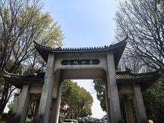 -南北湖风景区