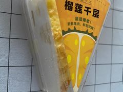 -BreadTalk面包新语·烘焙蛋糕(东方雅苑店)