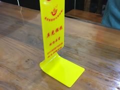 -潘国仙耳光馄饨(黄家阙路店)