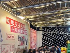 -肥龙火锅(南坪店)