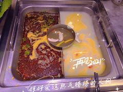 -新辣道鱼火锅(领展购物广场·中关村店)