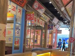 -姜胖胖无限自助烤肉(罗湖宝能店)