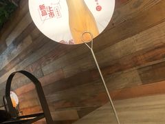 -左庭右院鲜牛肉火锅(南通CBD大有境店)