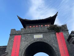 -蒋家桥饺面店(东关街店)