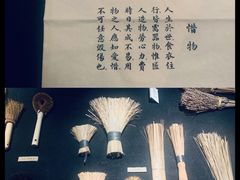 -無用生活空间(北京店)