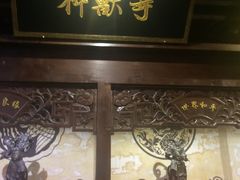 -骑鹅公社(南开大悦城店)