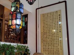 -圆满素食林饭店非遗素食(河西店)
