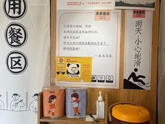 -独食火锅·半米屋台(望平街店)