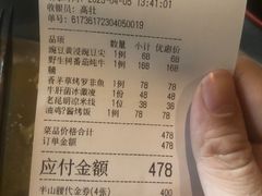 -半山腰·云南菜(侨福芳草地店)