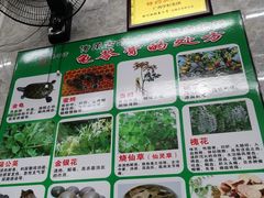-梧州双钱龟苓膏(老街店)