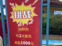 -汤山欢乐雪世界