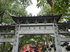 -丝绸小镇荻港古村