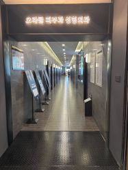 -苏州奥拉克美容医院