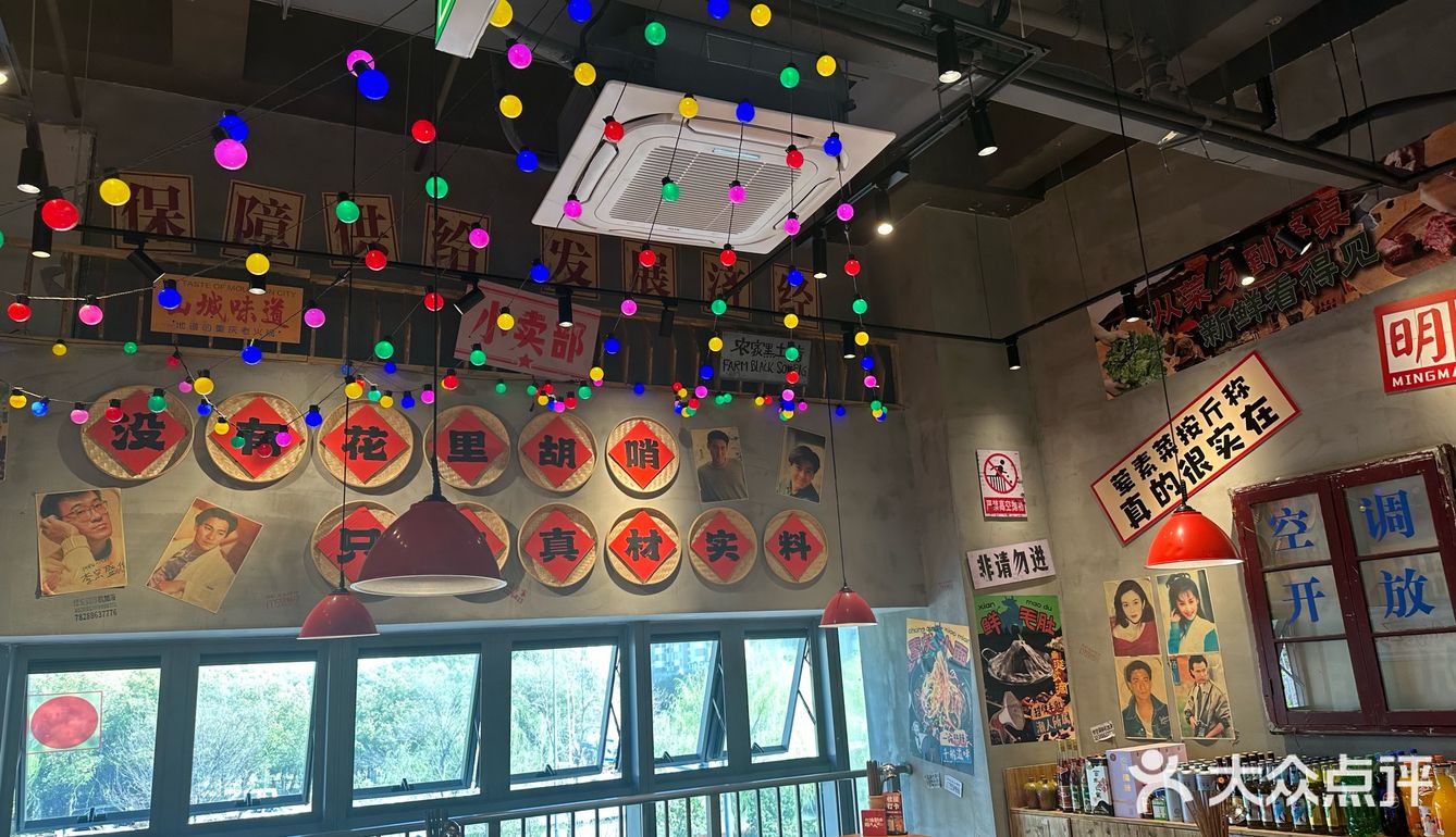 清新自助餐厅打卡记