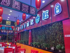 -簋街仔仔小龙虾(总店)