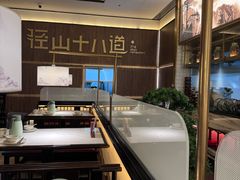 -径山十八道·风味民间菜(华夏之心店)
