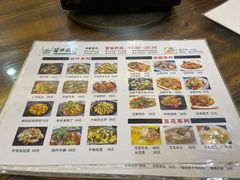 -苗姑酒堂(仁义社区店)