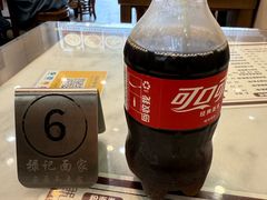 -六禄面家(芳和分店)