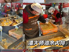 -葑门横街