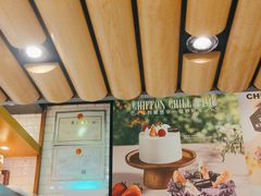 -PAPER STONE BAKERY(天环店)