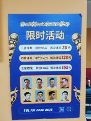 -Devilhands Barbershop男士理容店